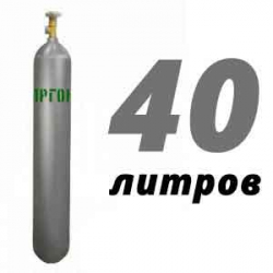 Купить Аргоновый баллон 40 л в Вихорной с доставкой