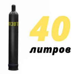 Купить Азот 40 литров в Вихорной с доставкой