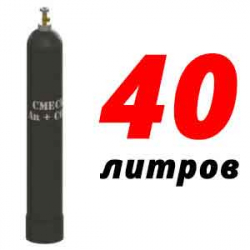 Купить Баллон для сварочной смеси 40 л бу в Вихорной с доставкой